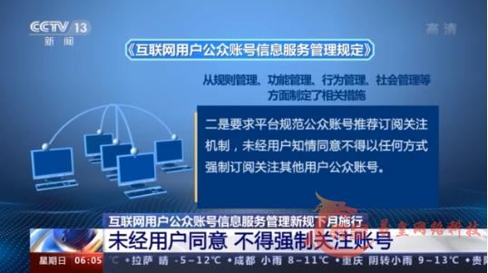 河南羲皇网络科技有限公司